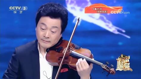 顶级小提琴演奏家吕思清，现场演唱《梁祝》片段《化蝶》经典至极