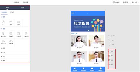 自助建站快速网站建设域名企业官网logo设计模板高级版建站步骤-深圳市中小企业公共服务平台