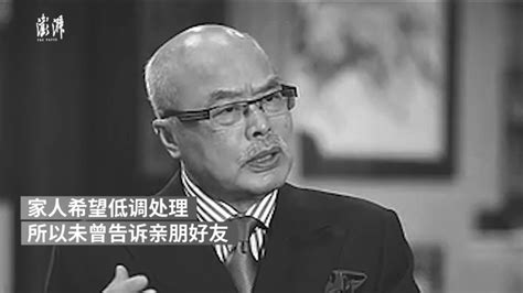 凤凰卫视资讯台知名评论员阮次山今年5月去世，曾访问数百名全球政要 - 周到上海