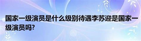 陈燕 国家一级演员-群英荟萃-湖北省黄梅戏剧院 官方网站