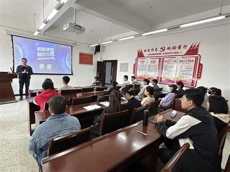 中国通信服务四川设计公司到我院进行校招宣讲及面试-网络空间安全学院新
