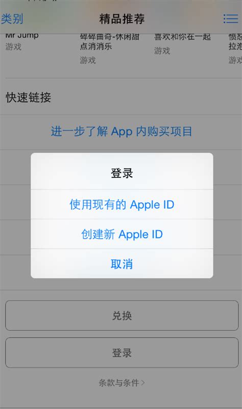 苹果id怎么注册账号？（最详细申请教程 苹果id如何注册账号)--快乐分享