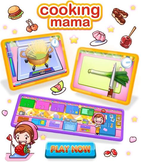 料理妈妈中文版下载-料理妈妈中文版最新版下载v1.69.0-叶子猪游戏网