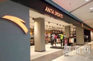 【安踏】ANTA官网-品牌迷