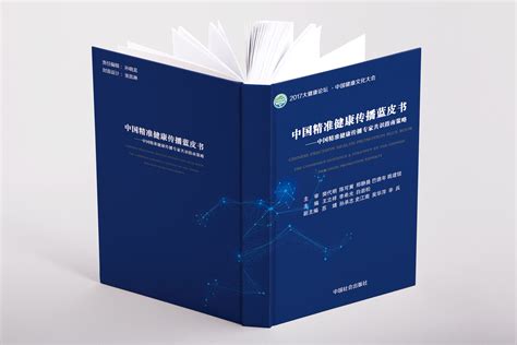 报告精读 | 民族发展蓝皮书：中国民族发展报告（2018）_皮书网