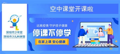 北京数字学校空中课堂电脑端官方正版2024最新版绿色免费下载安装