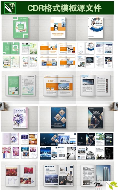 43套企业宣传册产品画册杂志排版作品集PSD设计模板素材源文件|平面|书籍/画册|四十不惑设计_原创作品-站酷ZCOOL