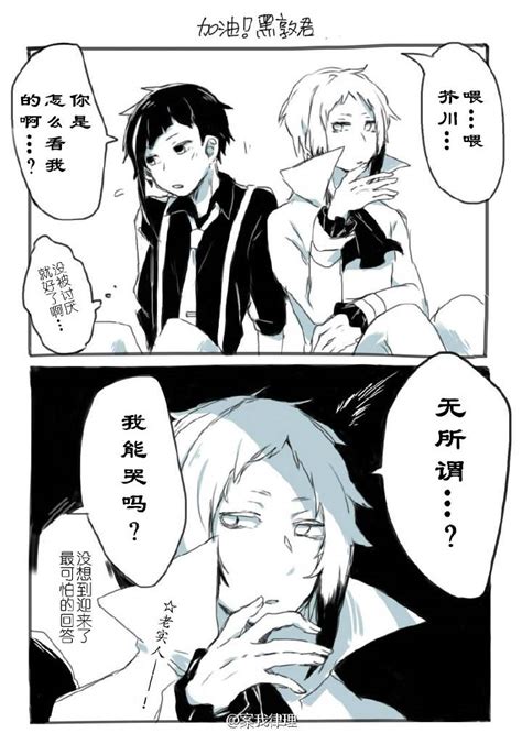 自汉化勿转芥敦作者:まさか侵删致歉图片