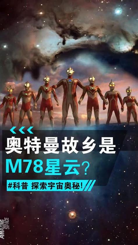m78星云 - 搜狗百科