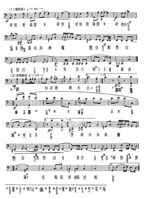 嵇康的古琴造诣有多深，他的故去真的会令《广陵散》绝吗？-演奏技法-丝竹知音_民族乐器学习网
