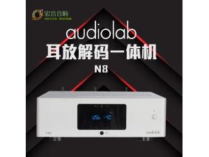 Audiolab/傲立8300MB 单声道大功率家用hifi发烧级后级纯功放机-淘宝网