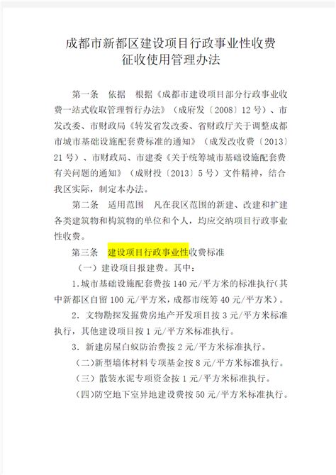 seo如何收费标准（做网站的优化价格）-8848SEO