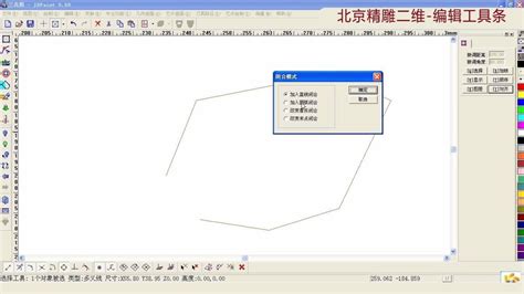 北京精雕编程加工视频教程素材-我要自学网