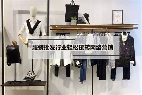 广州品牌服装厂家直销,幸福狐狸内衣的品牌-内衣 - 服装内衣 - 货品源货源网
