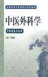 求推荐几本普通人能看懂的中医书籍，或者一些养生的书籍～？ - 知乎