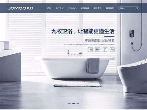 箭牌卫浴网站改版|网页|企业官网|张达威 - 原创作品 - 站酷 (ZCOOL)