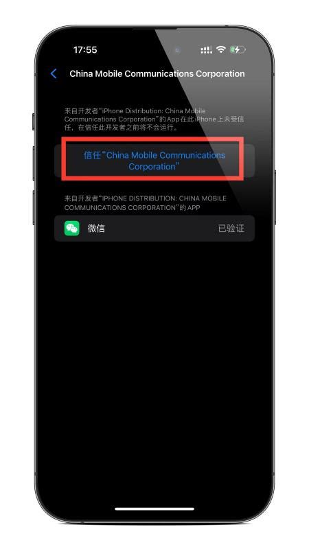 iPhone 13 Pro支持微信双开吗？-怎么设置应用双开？- 机选网