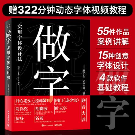 分享几个最实用的字体网站，解决你字体稀缺烦恼！ - 知乎