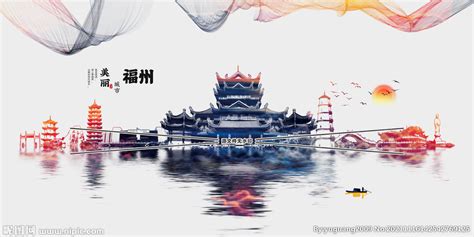 第五届数字中国建设峰会欢迎片《你好，福州》_凤凰网视频_凤凰网