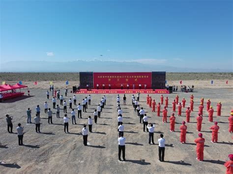 中国电力建设集团 基础设施 新疆阜康60万千瓦光储一体化项目开工