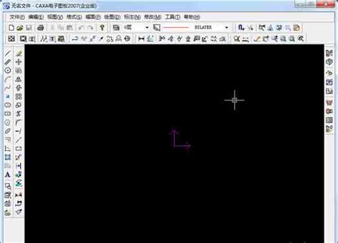 【亲测能用】CAXA CAD2021【CAXA电子图板软件】简体中文版-羽兔网