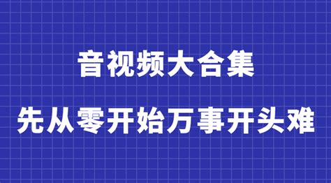 长视频 VS 短视频：生意不同，各有千秋 | 人人都是产品经理