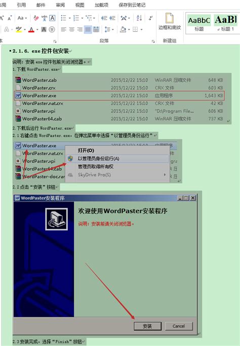 SearchMyFiles软件下载-C盘D盘本地文件快速搜索工具v2.85 中文绿色版 - 极光下载站