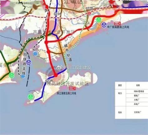 回望40年 | 交通建设为阳江发展插上腾飞翅膀_路网