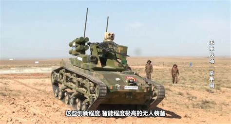 中国最新轻型多用途无人战车——“尖兵”UGV_遥控武器站