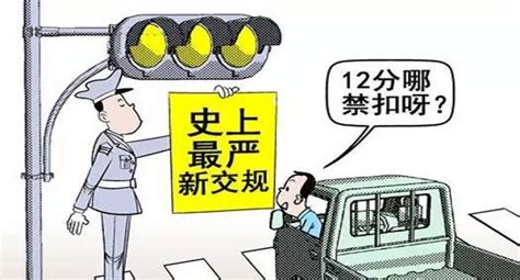 3月起实施新规 酒驾交强险费率上调【图】_泉州车生活_太平洋汽车网
