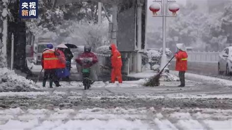 寒潮降温影响进入尾声 南方雨雪天气仍将持续_大部地区_部分_贵州