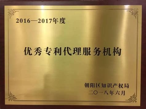 2021年湖北省正规专利代理公司名单一览(77家)-专利申请代理