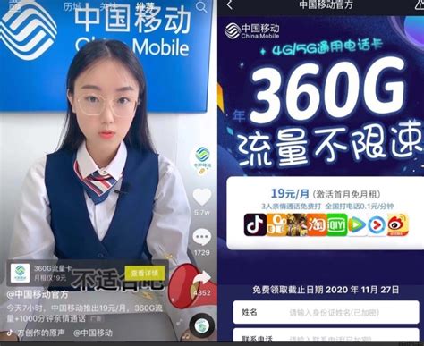 中国移动19元套餐介绍 移动卡19元套餐一览表 - 汽车时代网