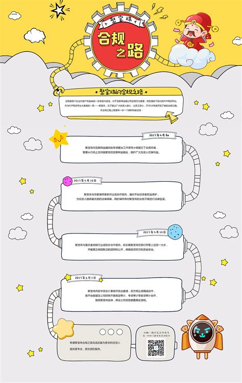 知识分享 | EHS管理体系的合规义务和合规性评价