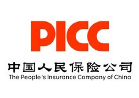 PICC中国人保LOGO图片设计图__企业LOGO标志_标志图标_设计图库_昵图网nipic.com