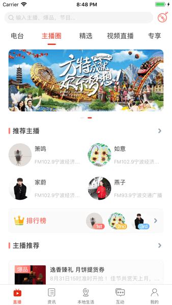 在宁波app下载-在宁波客户端下载v4.0.4 安卓版-单机100网