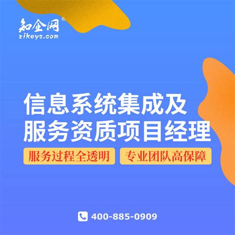 湖州国家企业信用公示信息系统(全国)湖州信用中国网站