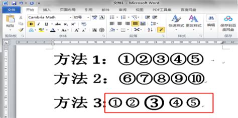 序号怎么设置自动排序（Excel中自动序号的生成技巧）-七彩女神