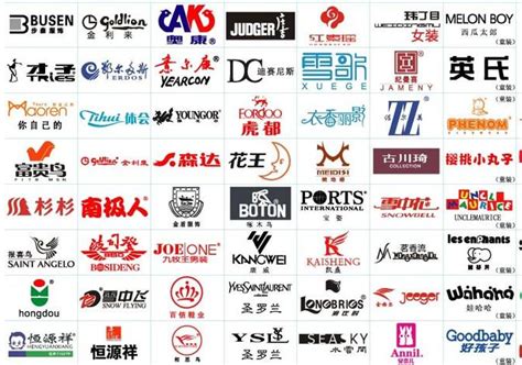 服装品牌设计图__企业LOGO标志_标志图标_设计图库_昵图网nipic.com