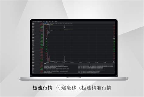 中国银河证券_正点财经-正点网