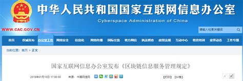 国家互联网信息办公室发布《数字中国发展报告（2022年）》-北京中科仙络智算科技股份有限公司