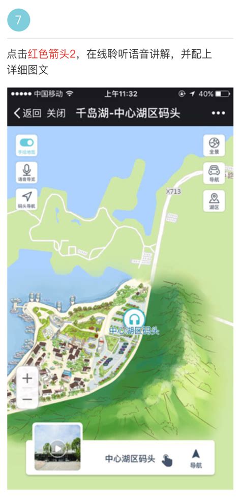 千岛湖镇城市公共交通专项规划方案公示 - 千岛湖新闻网