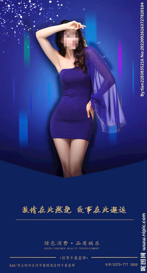 上海夜总会KTV招聘女模，诠释小费高、生意好两大特点-夜吧网