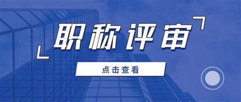 （新发布）2020陕西高工评审专业及时间 - 知乎