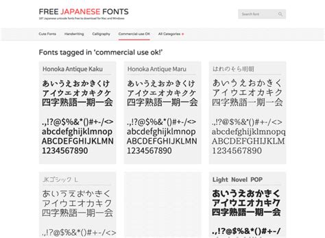 20个漂亮的日本网站设计 - 设计在线