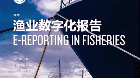水生所研究揭示我国海洋渔业功能多样性对气候变化和捕捞强度的响应--中国科学院水生生物研究所