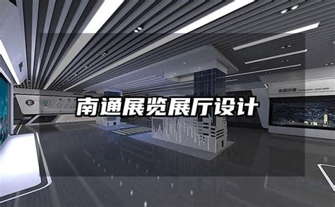 FJ省 - 信息化展厅 初步设计方案|空间|展陈设计|yanggtaoo523 - 原创作品 - 站酷 (ZCOOL)