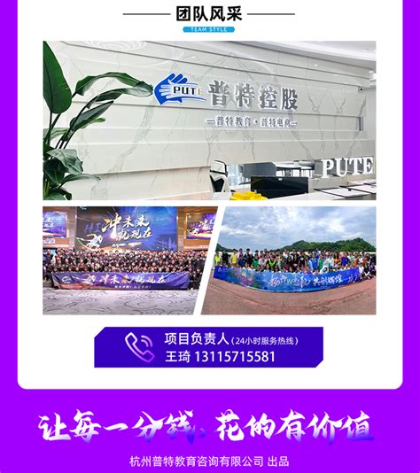 FY23 S2生态营销顾问服务包新手包客户专享—杭州普特 – 阿里巴巴外贸服务市场 – 外贸服务平台