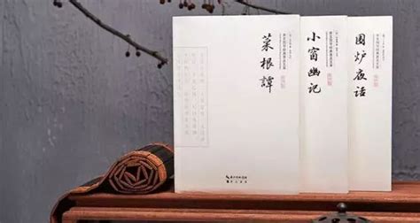 中国古代奇书排行榜前十名 - 知乎