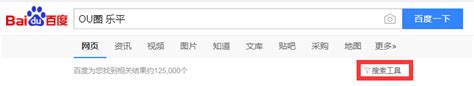 如何提高百度搜索排名（从选择到网站优化，提升排名效果）-8848SEO